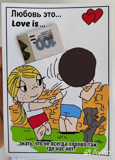 Карточки для денег