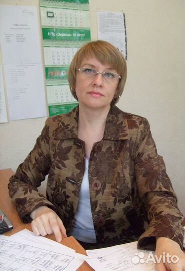 Репетитор химия, биология егэ, огэ, средняя школа