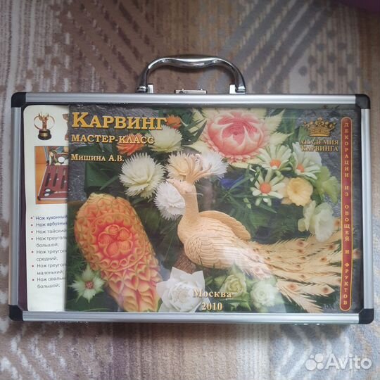 Набор ножей для карвинга