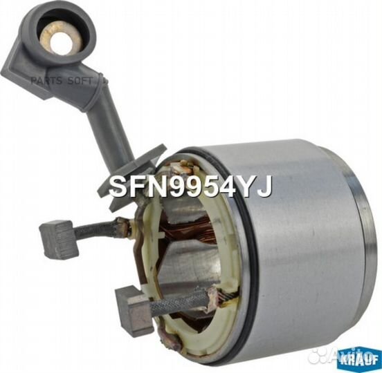 Krauf SFN9954YJ Статор стартера со стаканом