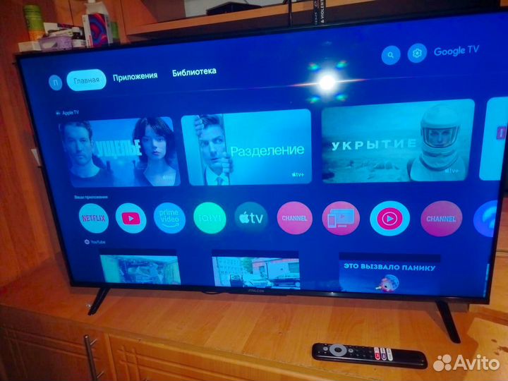 Телевизор SMART tv