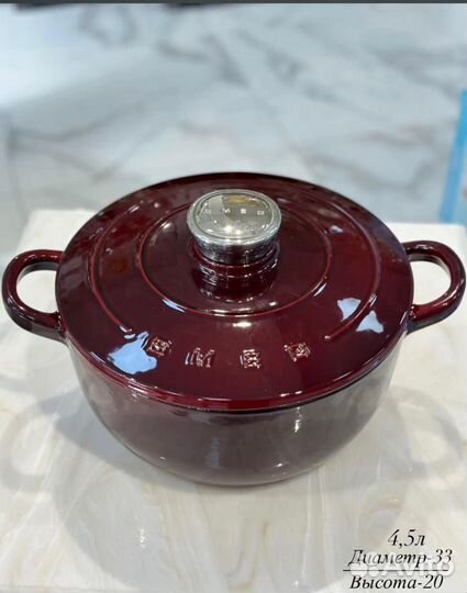 Кастрюля смег