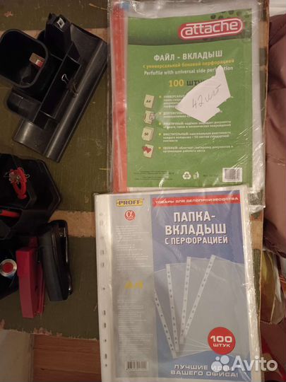 Канцелярия -Тетради. Альбомы. Ручки. Файлы. Папки