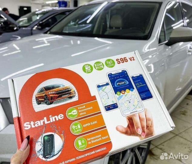 Сигнализация с автозапуском