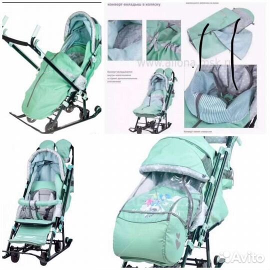 Детские санки коляска бу