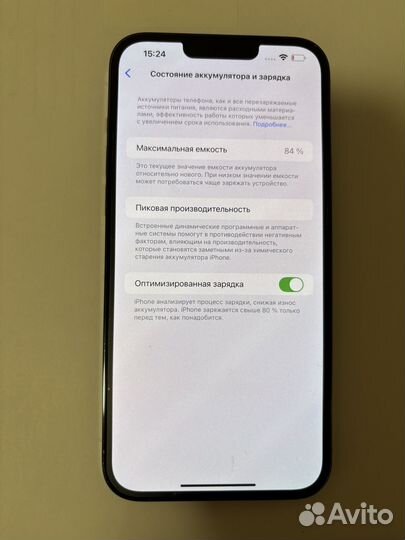 iPhone 13 Pro Max, 128 ГБ