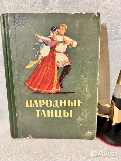 Джордано бруно и инквизиция Рожицын 1955год