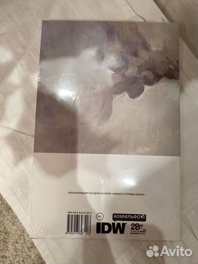 Зомби против роботов