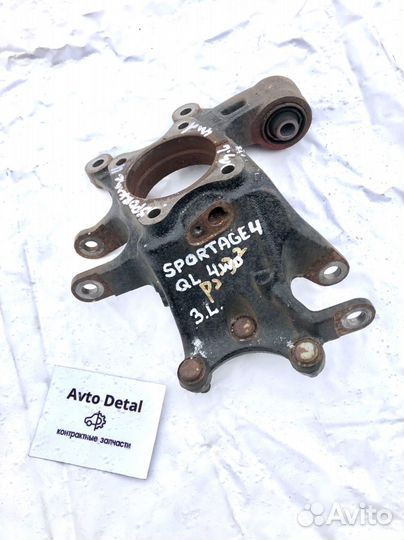 Kia sportage 4 ql кулак задний левый