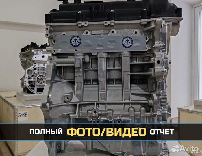 Двигатель Kia G4FG 1.6