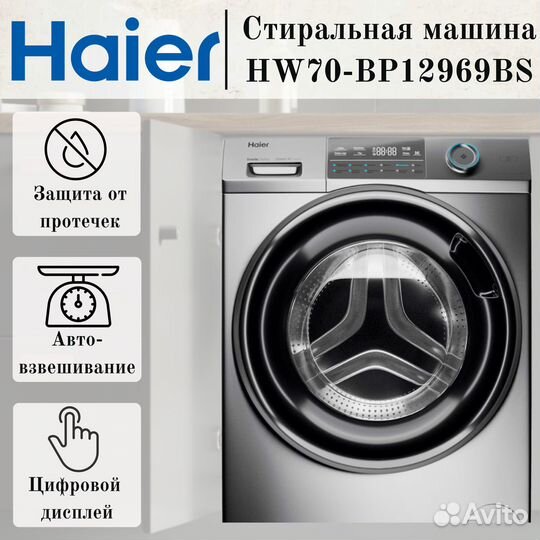 Стиральная машина Haier HW70-BP12969BS Silver