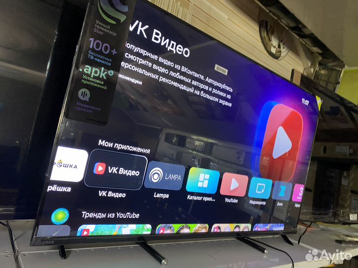 4K UHD 43 SMART с голосовым управлением