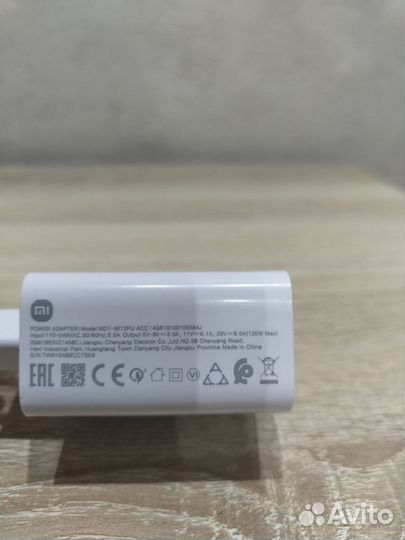 Блок питания 120w xiaomi