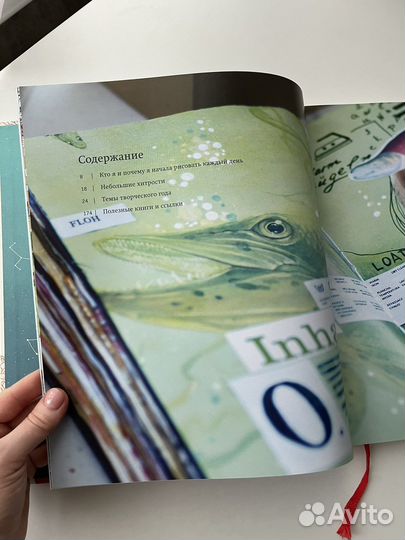 Рисуй каждый день Натали Ратковски книга