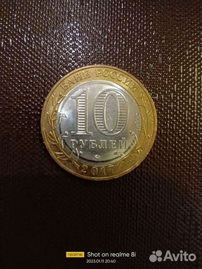 Коллекционные монеты