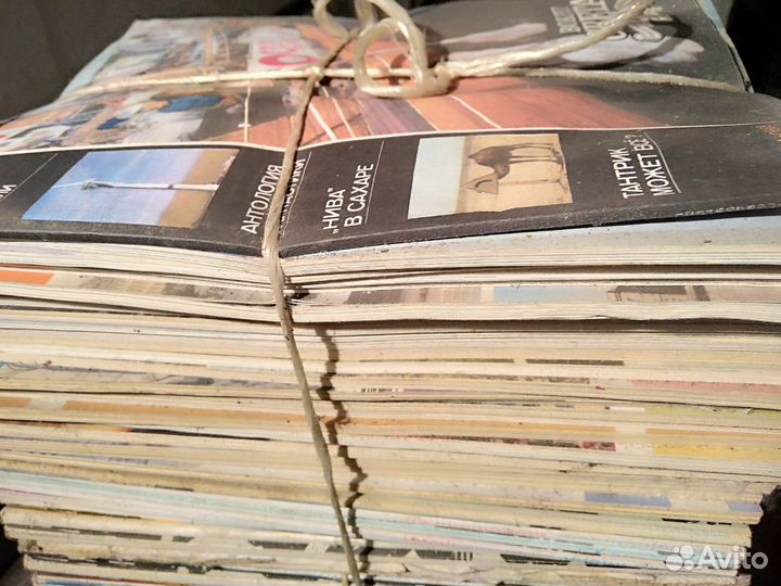 Журнал Вокруг света