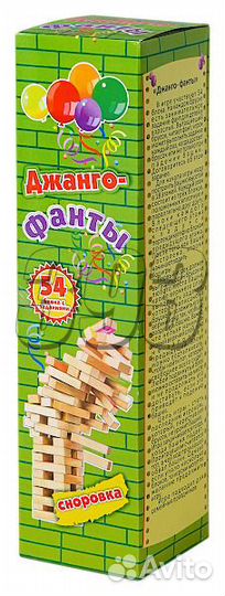 Дженга (городок, башня) Фанты малая (39669)