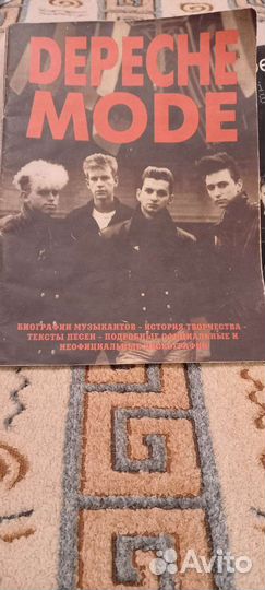 Depeche mode журнал