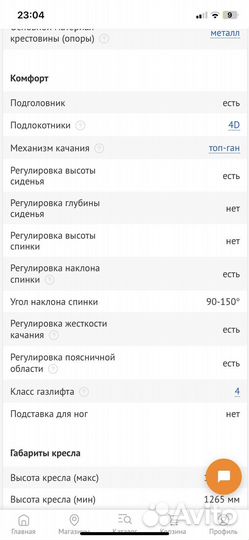 Игровое кресло zombie