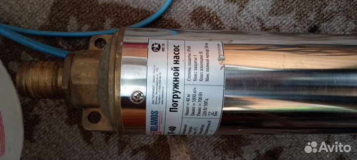 Насос погружной скважинный