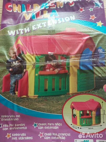 Уличный игровой детский домик