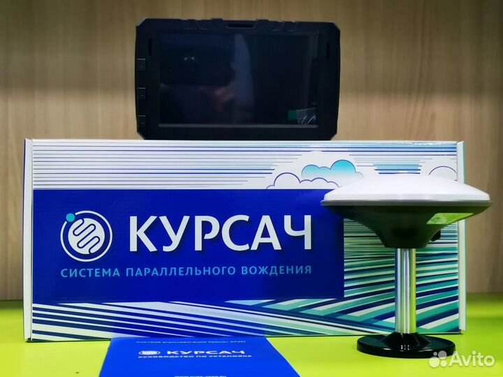 Навигатор на трактор «Курсач» Курсоуказатель