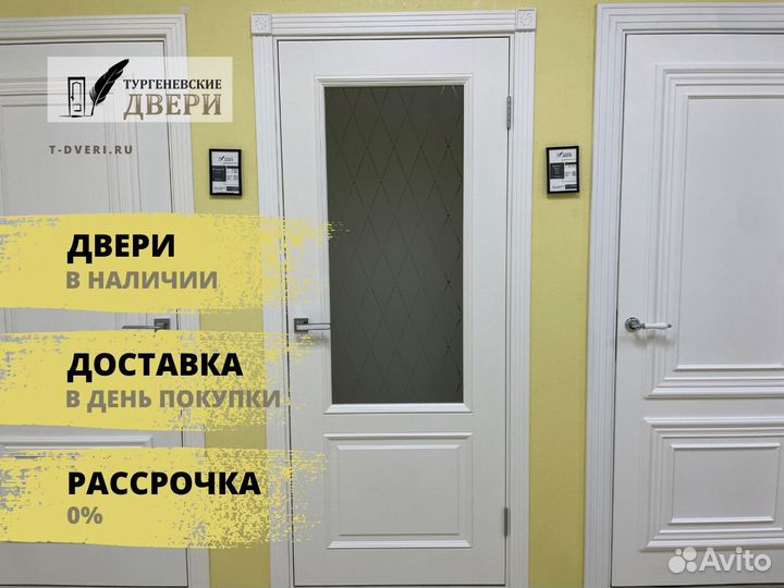 Двери межкомнатные