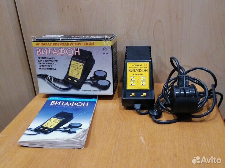 Прибор виброакустический