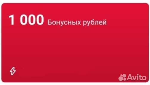 1000 баллов мвидео
