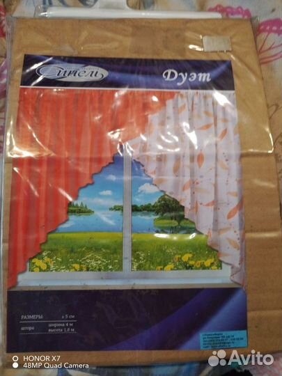 Штора новая