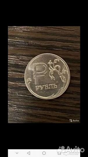 Монета