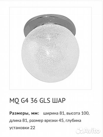 Светильник потолочный Feron