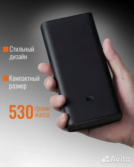 Power bank Xiaomi Mi Redmi 18W Fast Charge 20000