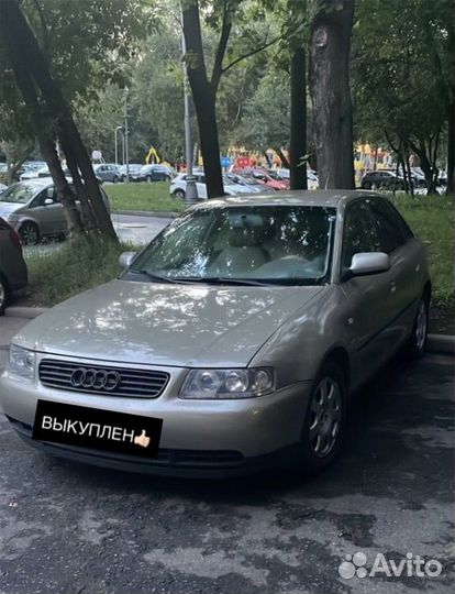 Срочный выкуп авто