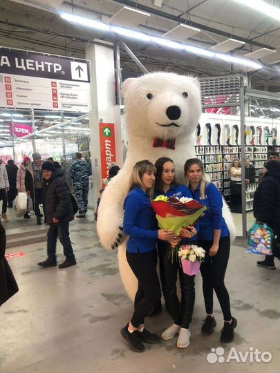 Белый Мишка поздравление