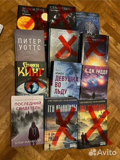 Книги