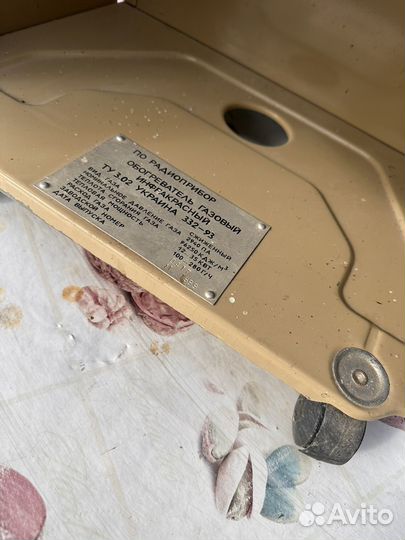 Газовый инфракрасный обогреватель