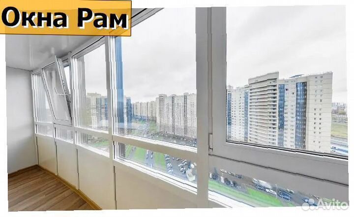 Пластиковые окна эконом класс