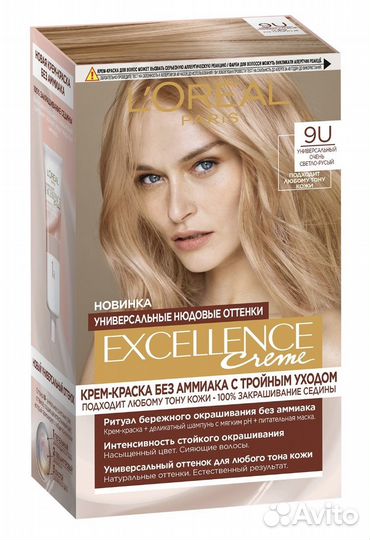 Краска для волос excellence