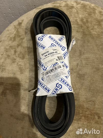 Ремень приводной