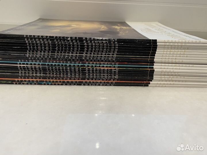 Великие русские и зарубежные живописцы