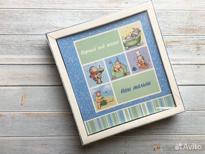 Новый альбом Первый год жизни