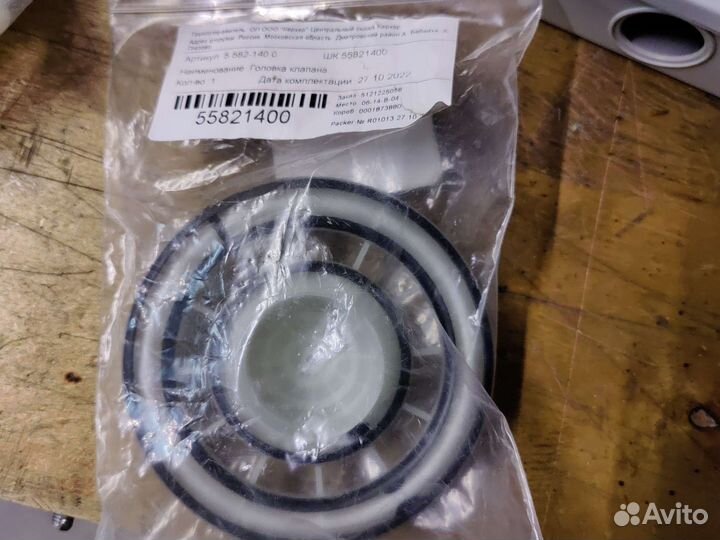 Головка клапана karcher 5.582-140.0