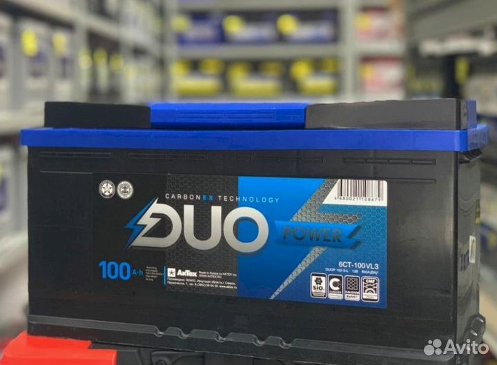 Аккумулятор DUO power 100 Ач