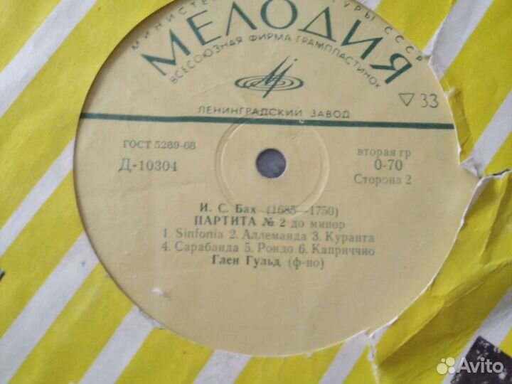 Классические виниловые пластинки пакетом