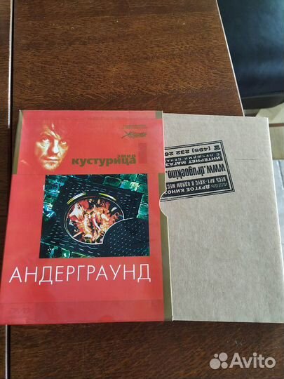 DVD фильм Э. Кустурицы