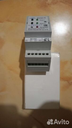 Ujin Connect-din Wi-fi