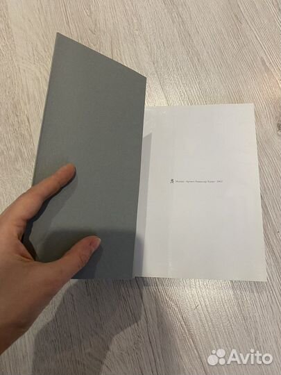 Давид Боровский