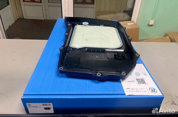 Поддон АКПП Audi Q7/Q8 Touareg 1103298006