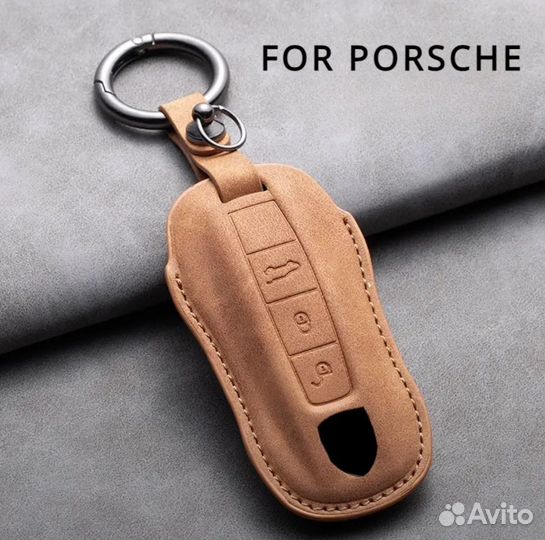 Чехол из замши для ключа Porsche нового образца